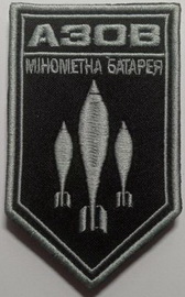 3057_мінбатр.jpg