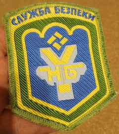 СО НБУ.jpg