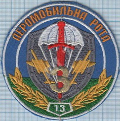 13 р3 2 2.jpg