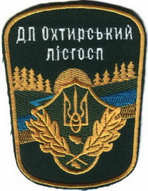 ЛГ Охтирка.jpg