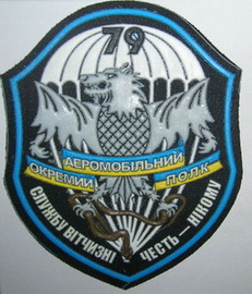 79 п 8х.jpg