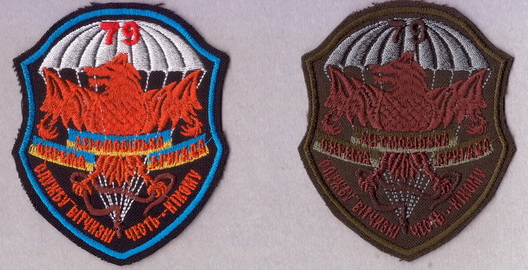 79 бр 1+.jpg