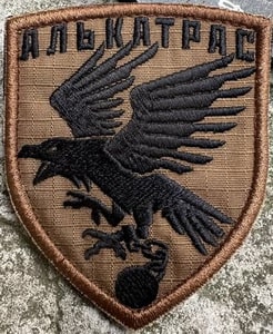 алькатрас.jpg