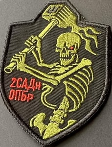 садн.jpg