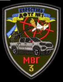 дф Коростень МВГ.jpg