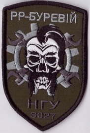 3027 ремр+.jpg
