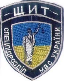 МВС сп Щит 1.jpg