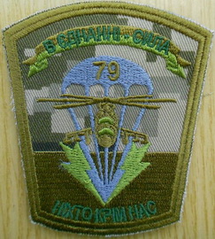 79 бр 2 7.jpg