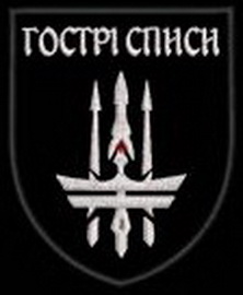 ГС.jpg