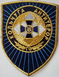 Кольчуга АТ ГФ.jpg