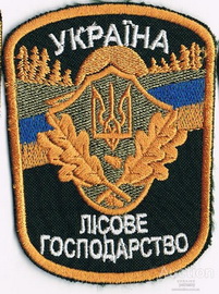 ЛГ.jpg