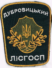 лісгосп.jpg