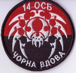 14 осб+.jpg