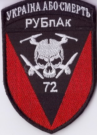 72_рУБпАК+.jpg