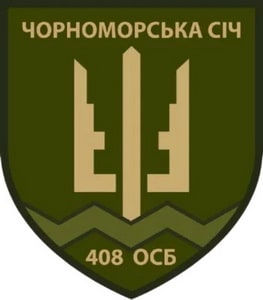 408осб.jpg