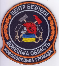 ЦБ ДО.jpg