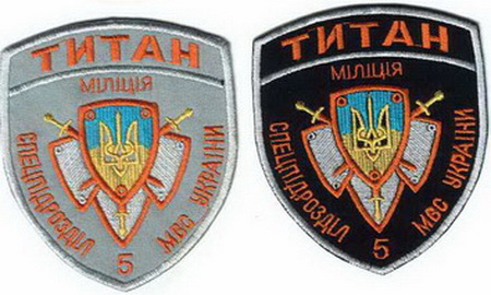 сп Титан 2.jpg