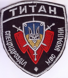 сп Титан 1+.jpg