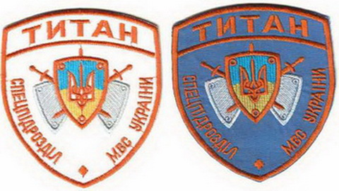 сп Титан 3.jpg