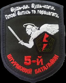 5_5 шб.png