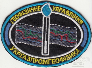 геофізика.jpg