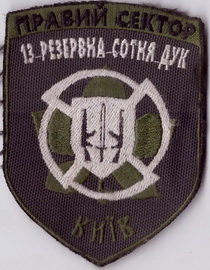 ПС 13+.jpg