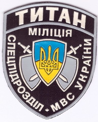 сп Титан 16м+.jpg