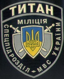 сп Титан 15.jpg