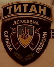 сп Титан 18.jpg