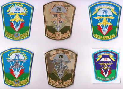 79 бр 3 1+.jpg