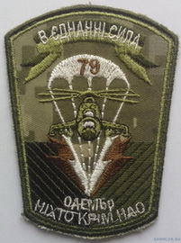 79 бр 4 3.jpg