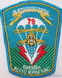 79 бр 4 1.jpg