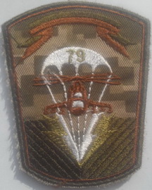 79 бр 5.jpg