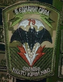 79 бр 4_рр 2.jpg