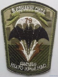 79 бр 4_рр 1.jpg