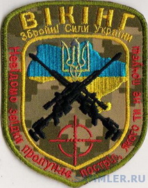 Викинг 21.jpg