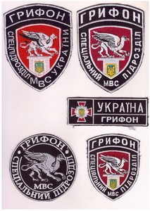 сп Грифон 8+.jpg