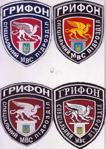 сп Грифон 7+.jpg