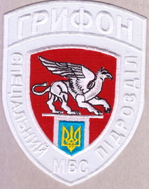 сп Грифон 25+.jpg