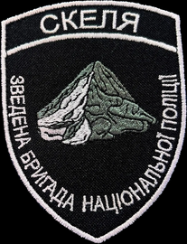 звбр НПУ.png