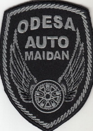 АМ Одеса.jpg