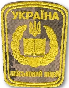 ВЛ 25.jpg