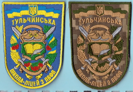 Тульчин ШЛІ+.jpg