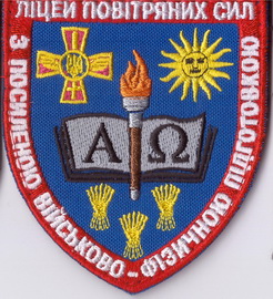 ЛПВФП ПвС+.jpg
