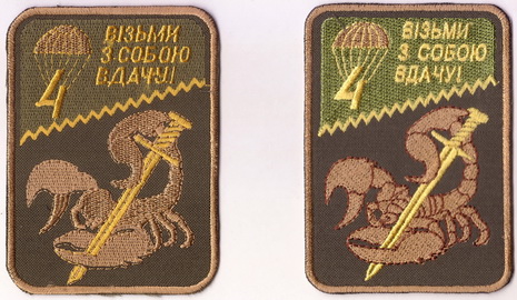 79 бр 4+.jpg