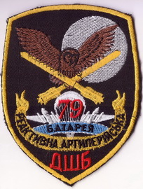 79_реабатр 2+.jpg