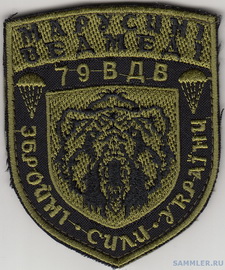 МВ-79.jpg