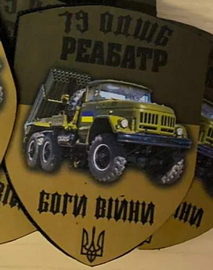 79_реабатр БВ.jpg
