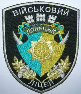 ВЛ Донецк 2.jpg