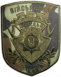 ВЛ Донецк 13.jpg